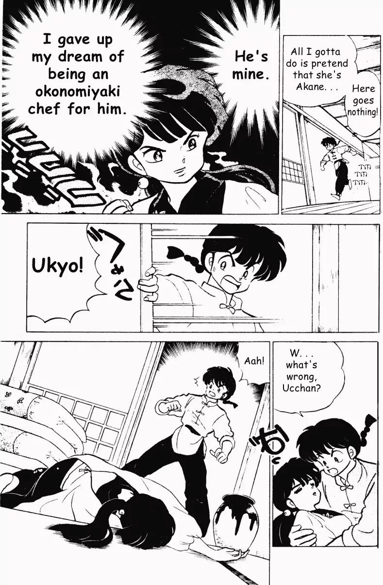 Ranma 1/2 - Chapter 198: Ten Things I Hate About Ukyo