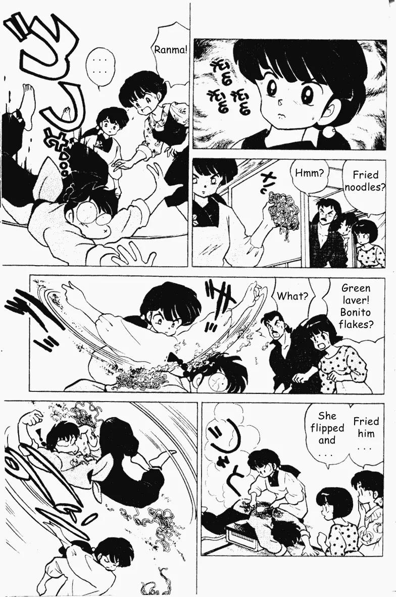 Ranma 1/2 - Chapter 198: Ten Things I Hate About Ukyo