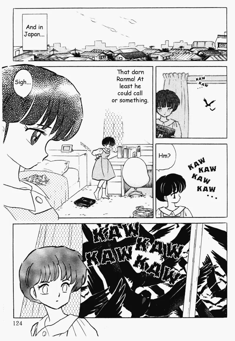 Ranma 1/2 - Chapter 396: Akane...in Jusenkyo?