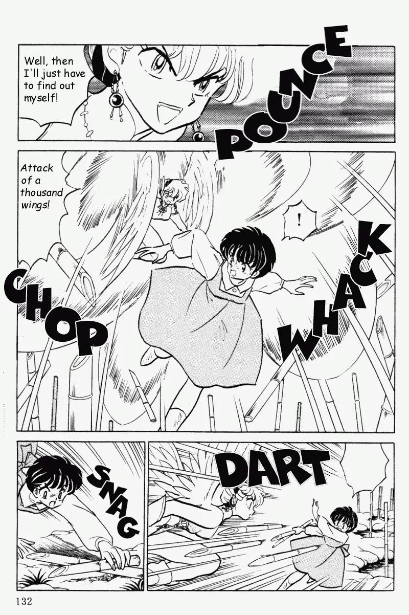 Ranma 1/2 - Chapter 396: Akane...in Jusenkyo?