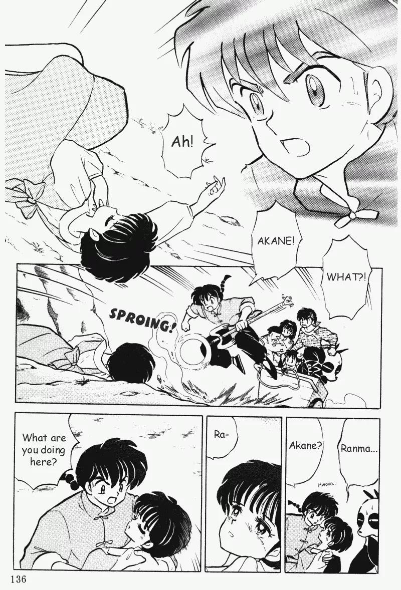 Ranma 1/2 - Chapter 396: Akane...in Jusenkyo?