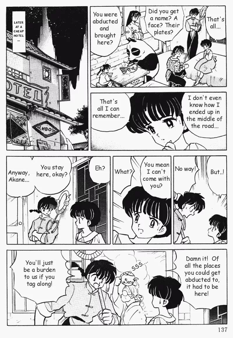 Ranma 1/2 - Chapter 396: Akane...in Jusenkyo?