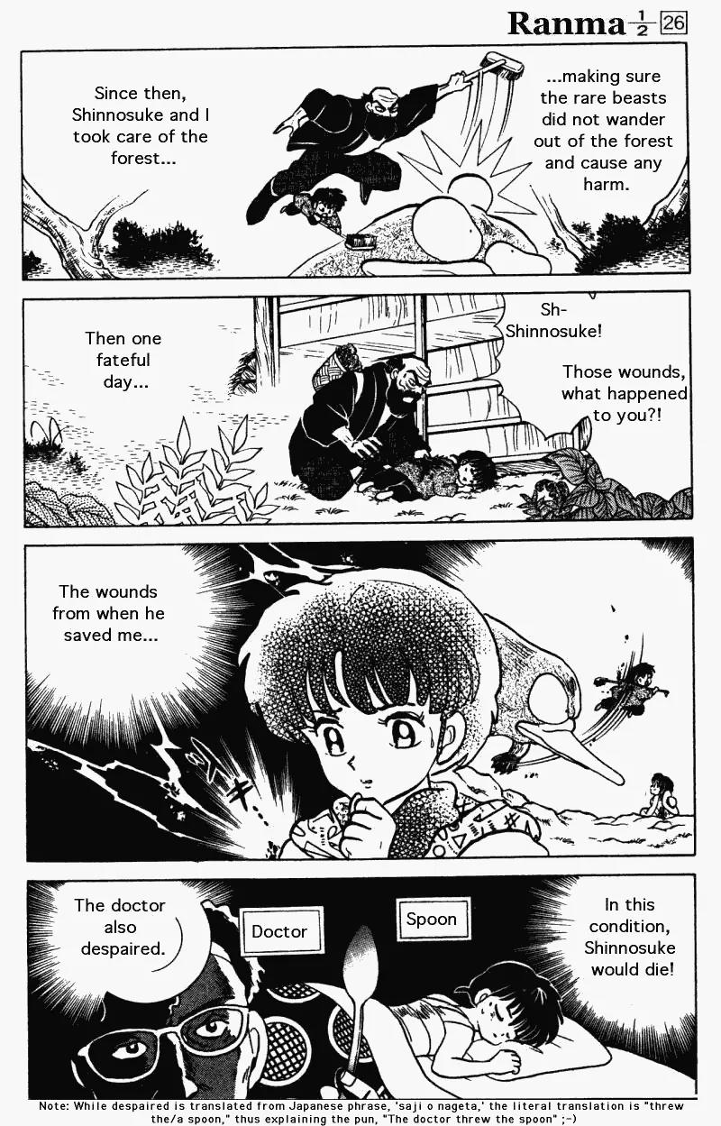 Ranma 1/2 - Chapter 269: Water Of Life