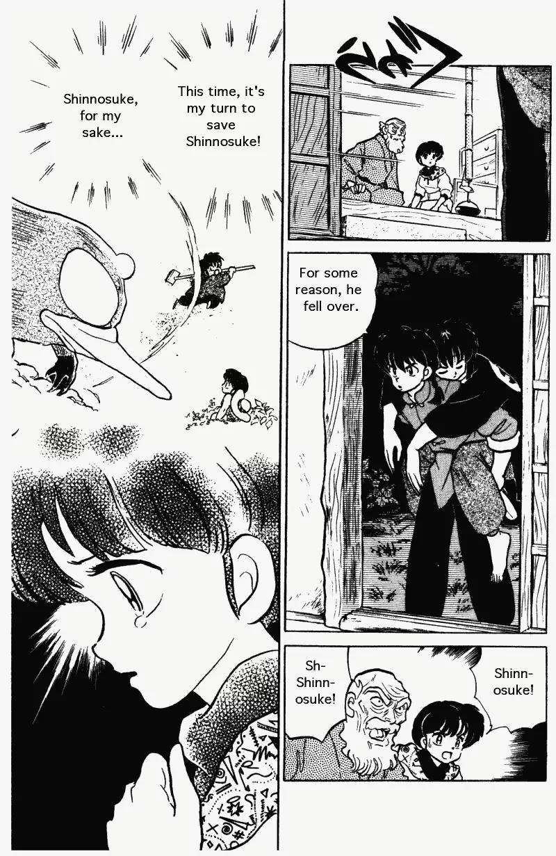 Ranma 1/2 - Chapter 269: Water Of Life