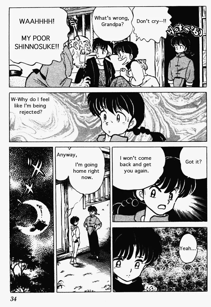 Ranma 1/2 - Chapter 269: Water Of Life