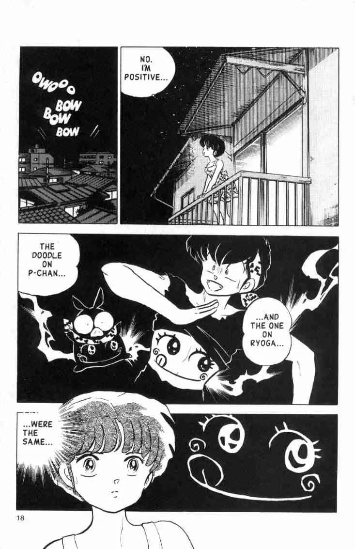 Ranma 1/2 - Chapter 144: The Mark Of The Pig