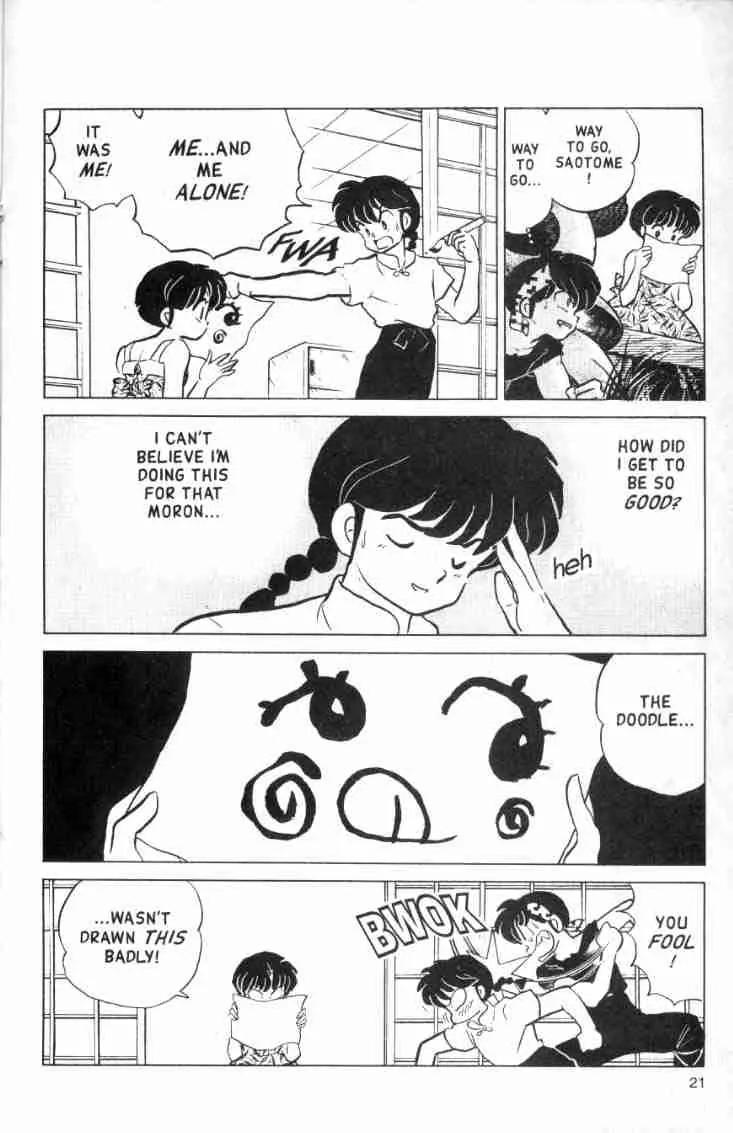 Ranma 1/2 - Chapter 144: The Mark Of The Pig