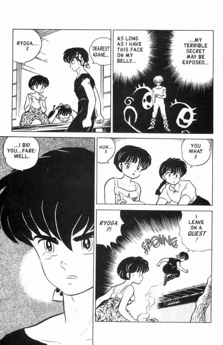 Ranma 1/2 - Chapter 144: The Mark Of The Pig