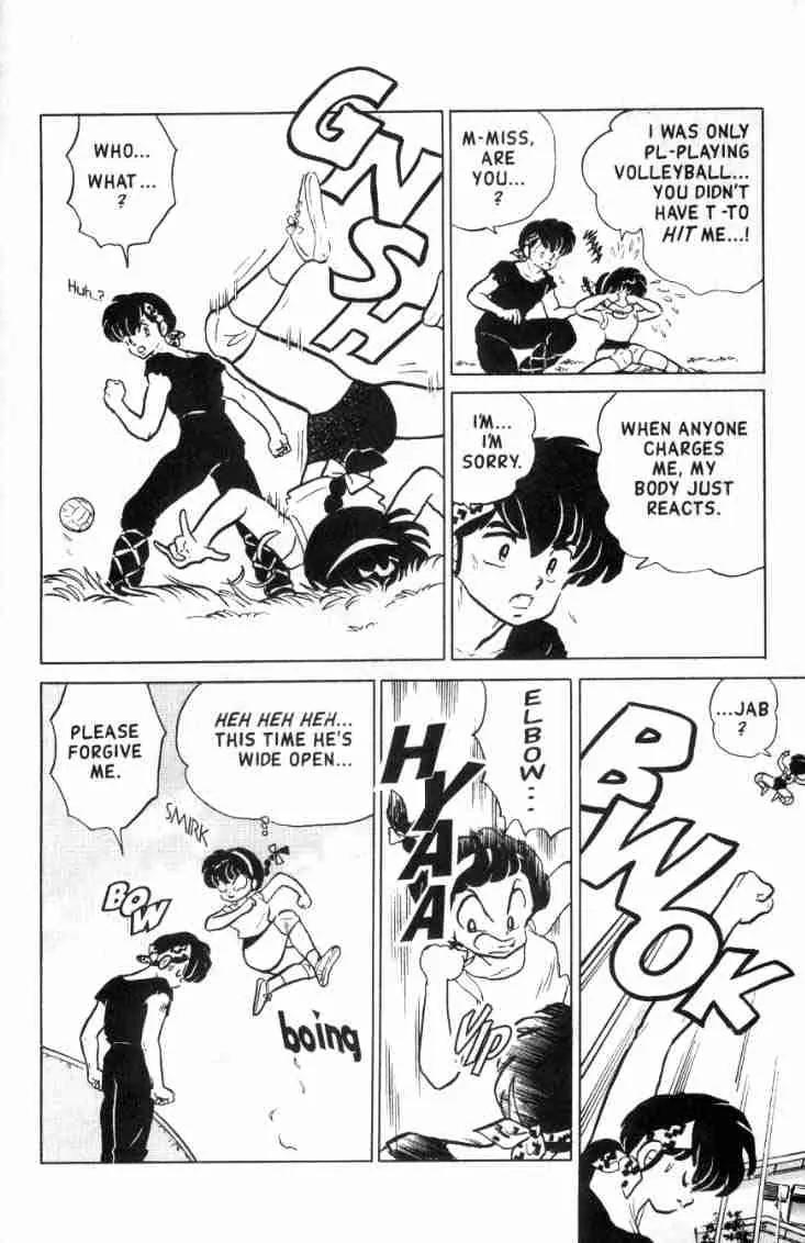 Ranma 1/2 - Chapter 144: The Mark Of The Pig