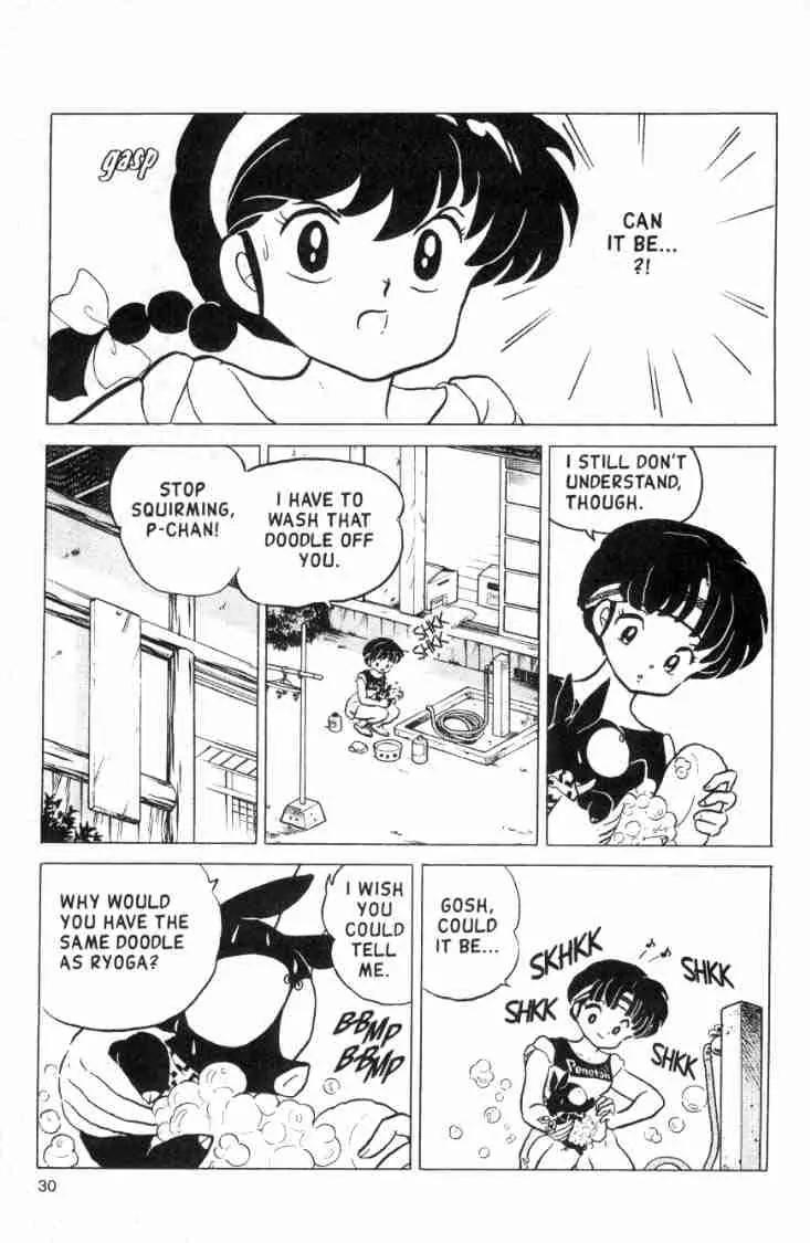 Ranma 1/2 - Chapter 144: The Mark Of The Pig