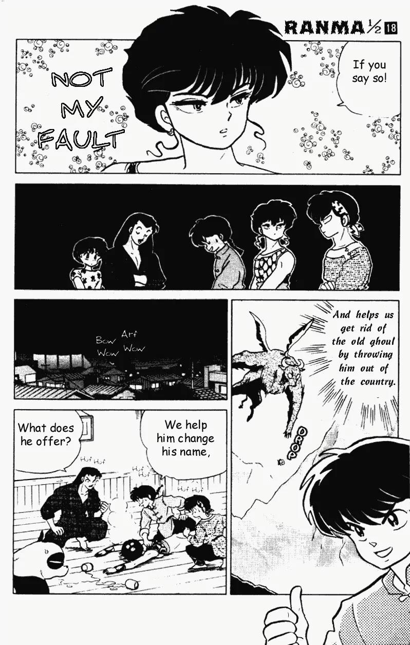 Ranma 1/2 - Chapter 189: The Time Traveling Old Freak - Part One