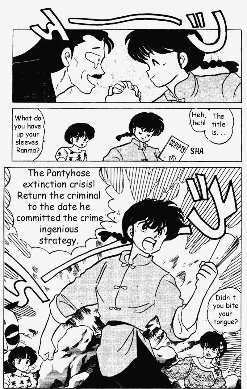 Ranma 1/2 - Chapter 189: The Time Traveling Old Freak - Part One