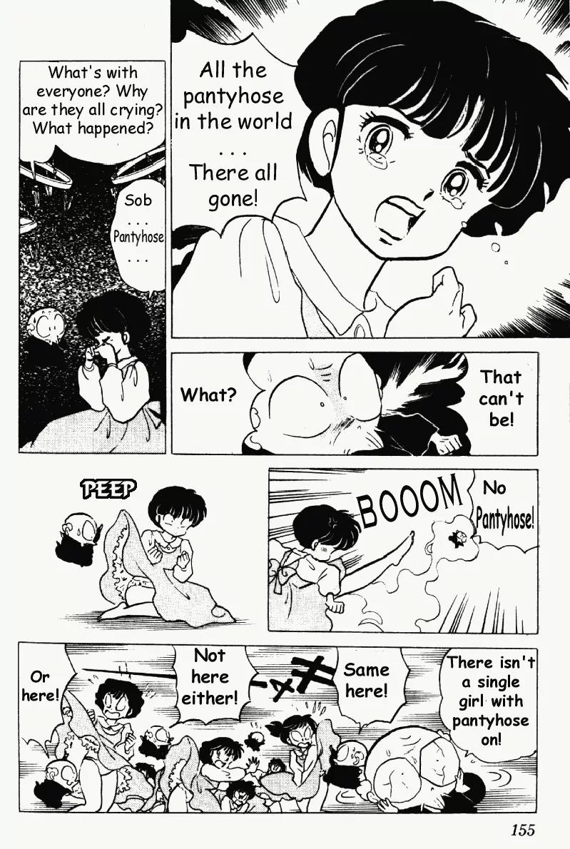 Ranma 1/2 - Chapter 189: The Time Traveling Old Freak - Part One