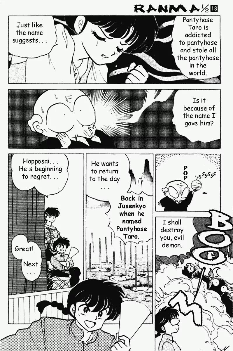 Ranma 1/2 - Chapter 189: The Time Traveling Old Freak - Part One