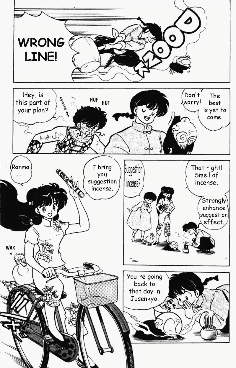 Ranma 1/2 - Chapter 189: The Time Traveling Old Freak - Part One