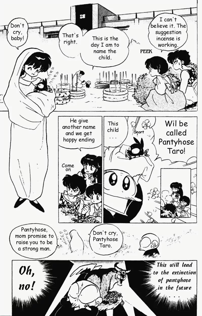 Ranma 1/2 - Chapter 189: The Time Traveling Old Freak - Part One