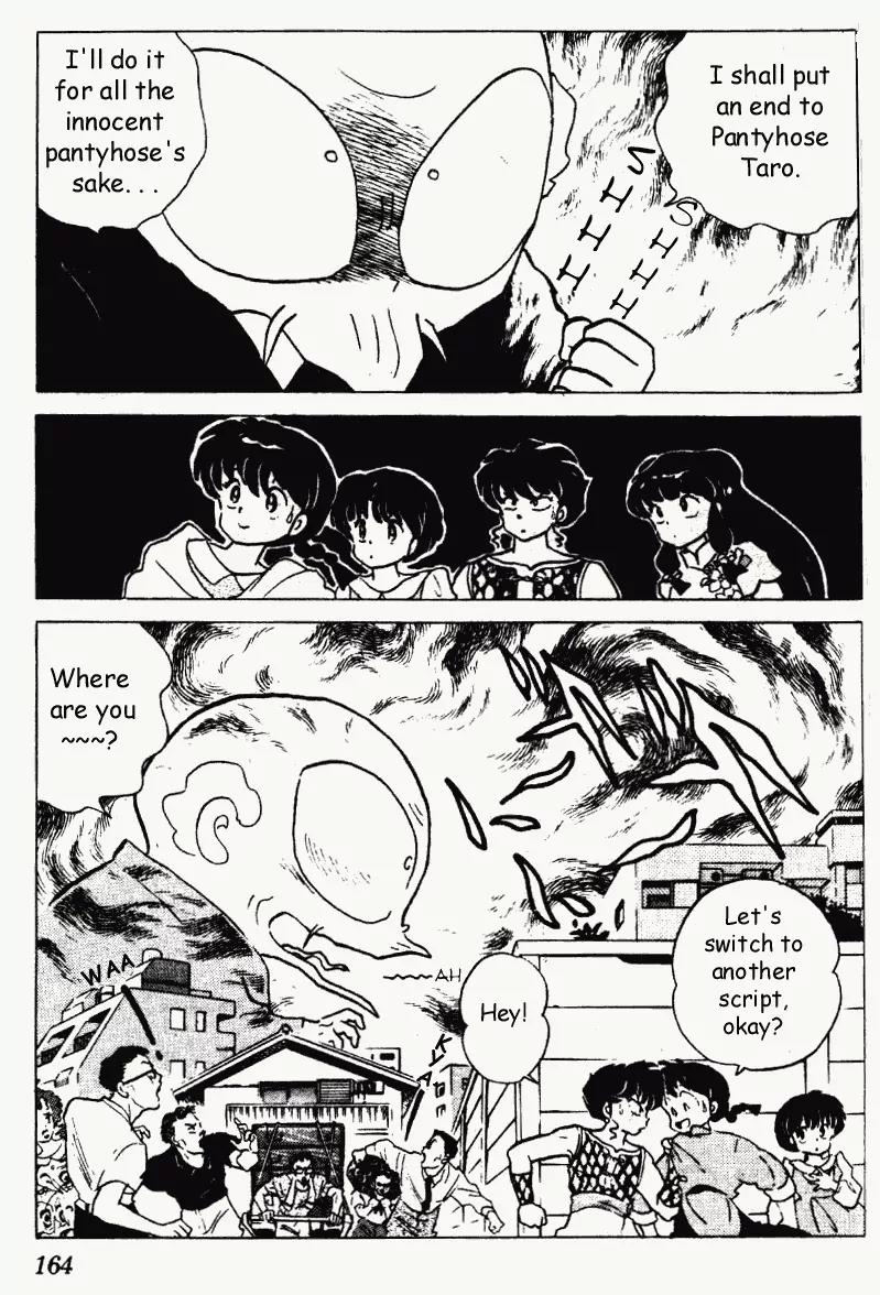 Ranma 1/2 - Chapter 189: The Time Traveling Old Freak - Part One