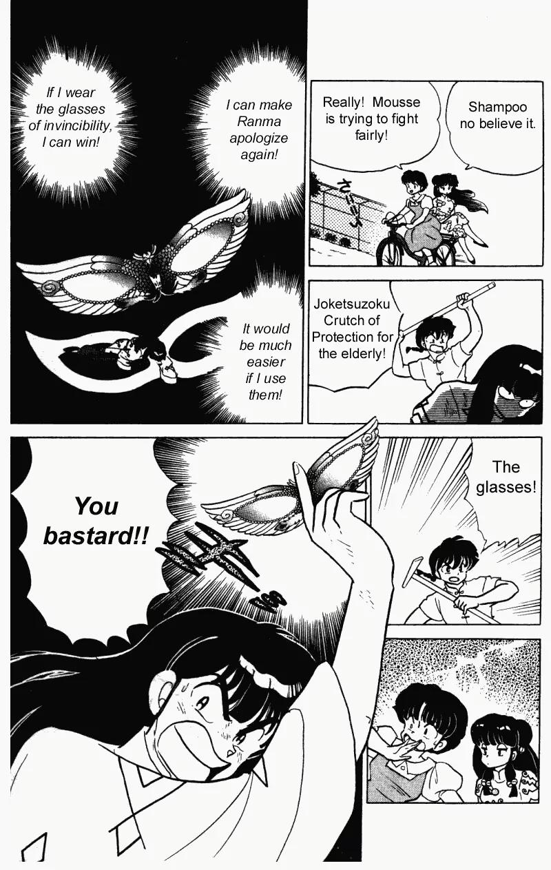 Ranma 1/2 - Chapter 284: The Unmanliest