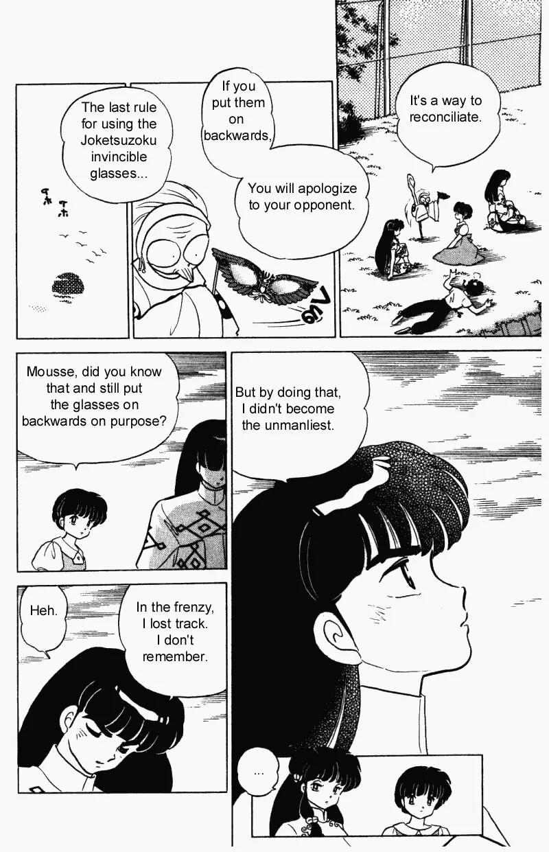 Ranma 1/2 - Chapter 284: The Unmanliest