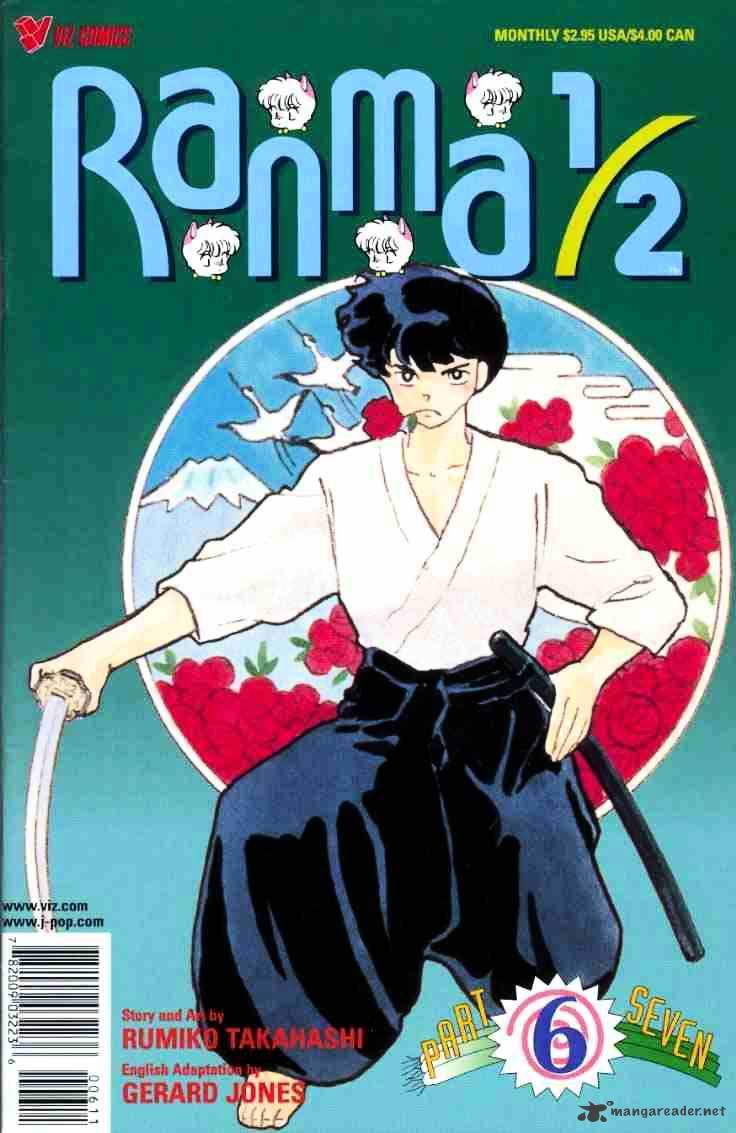 Ranma 1/2 - Chapter 15