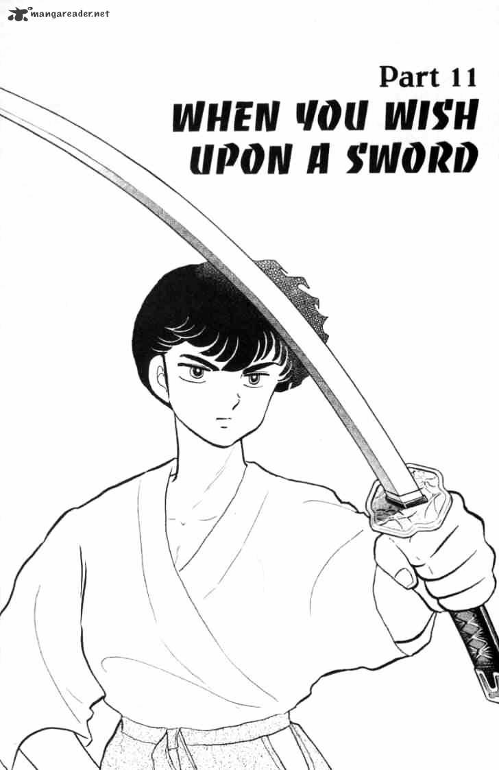 Ranma 1/2 - Chapter 15