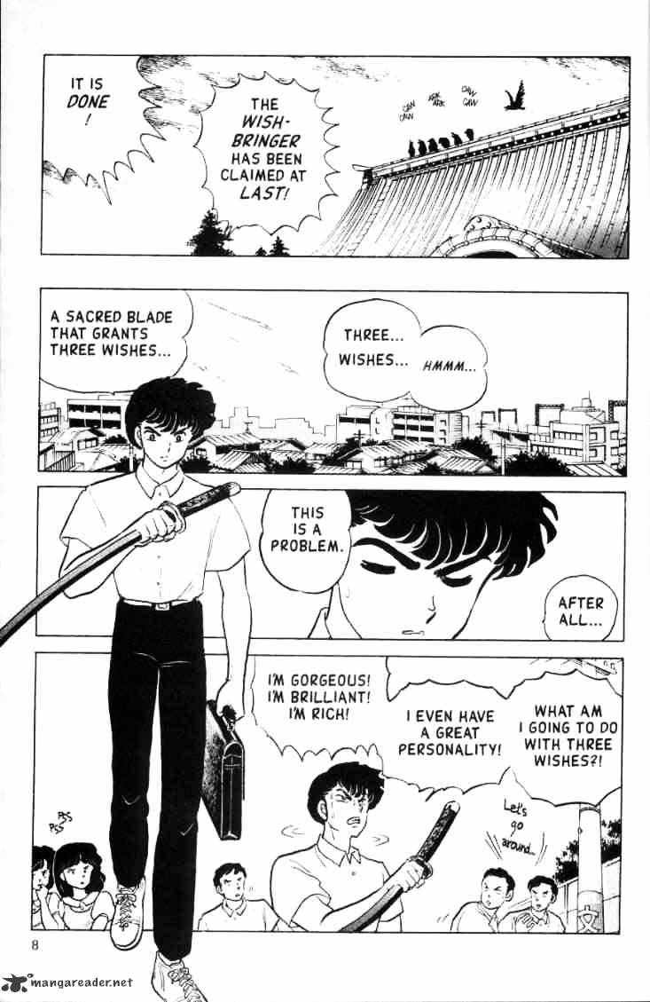 Ranma 1/2 - Chapter 15