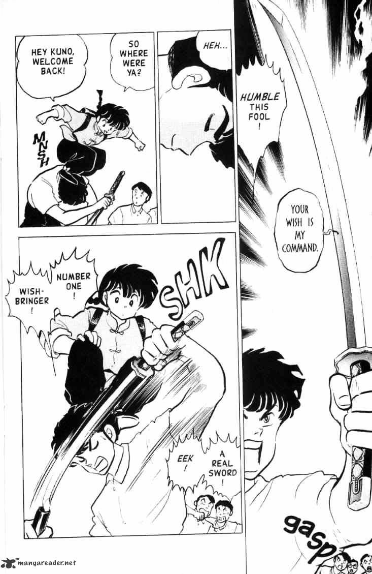 Ranma 1/2 - Chapter 15