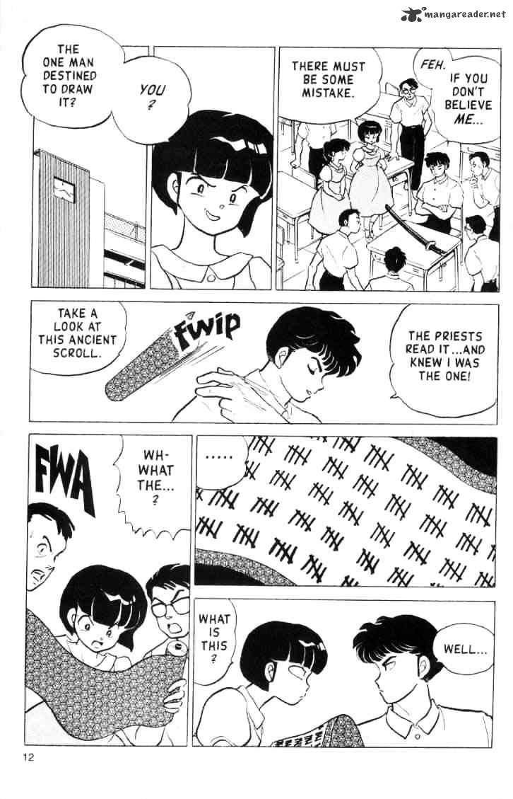 Ranma 1/2 - Chapter 15