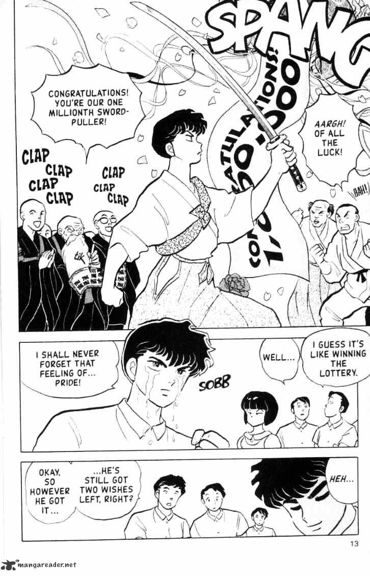 Ranma 1/2 - Chapter 15