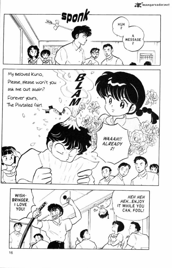 Ranma 1/2 - Chapter 15