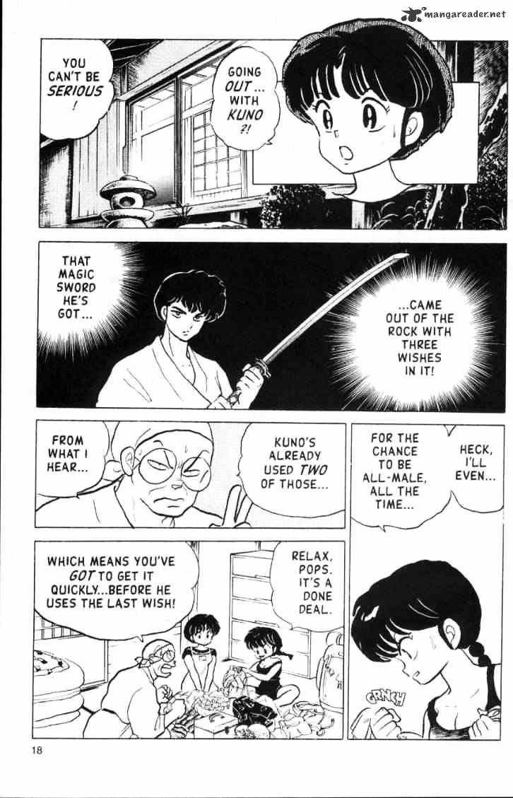 Ranma 1/2 - Chapter 15