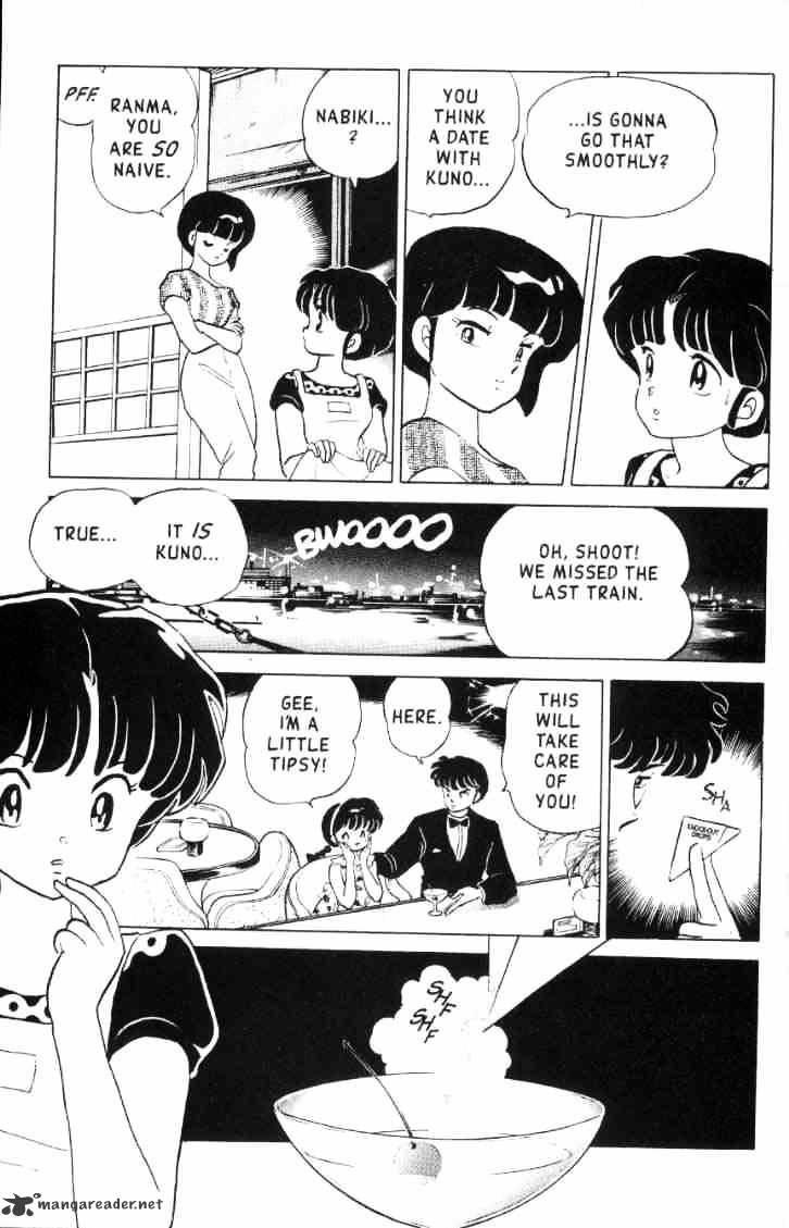 Ranma 1/2 - Chapter 15