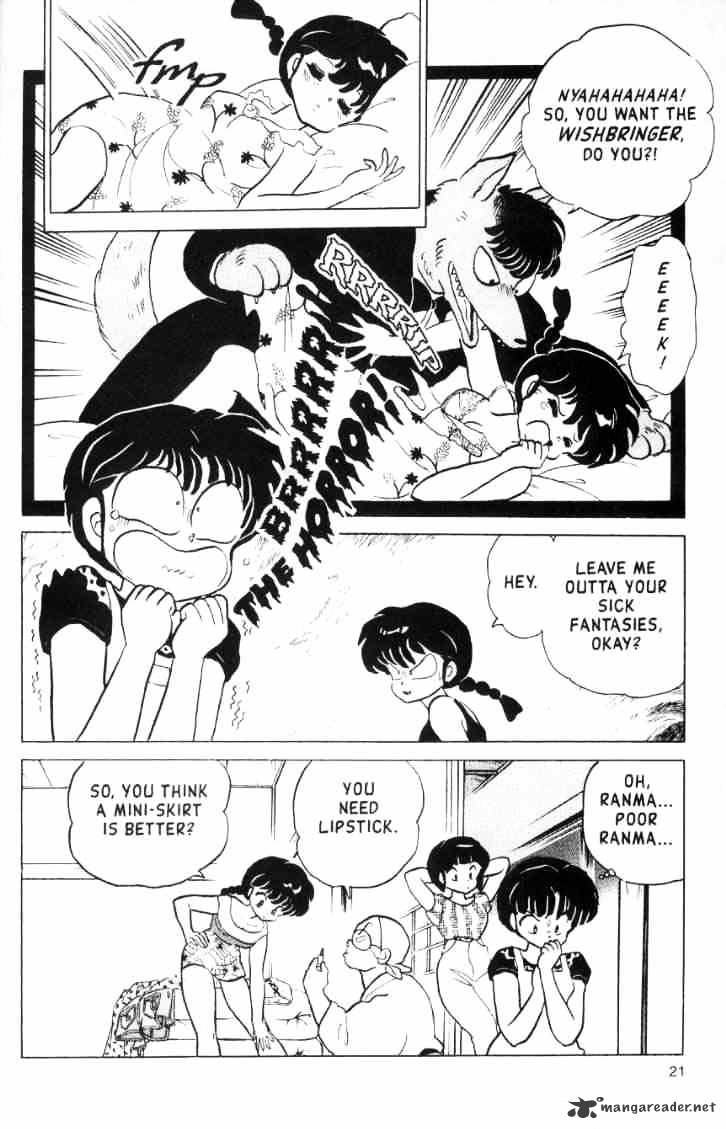 Ranma 1/2 - Chapter 15