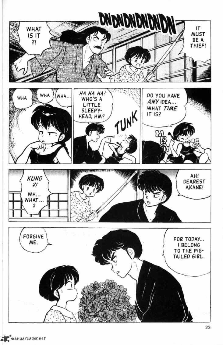 Ranma 1/2 - Chapter 15