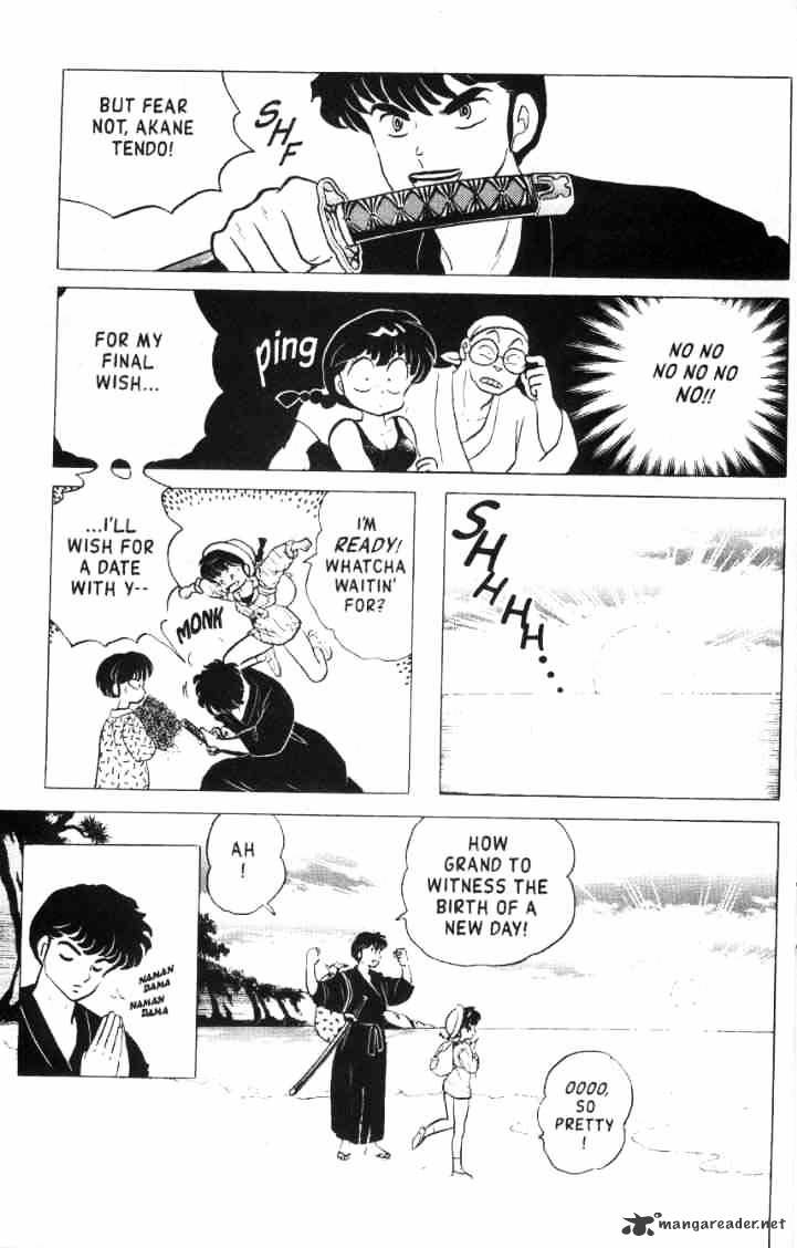 Ranma 1/2 - Chapter 15