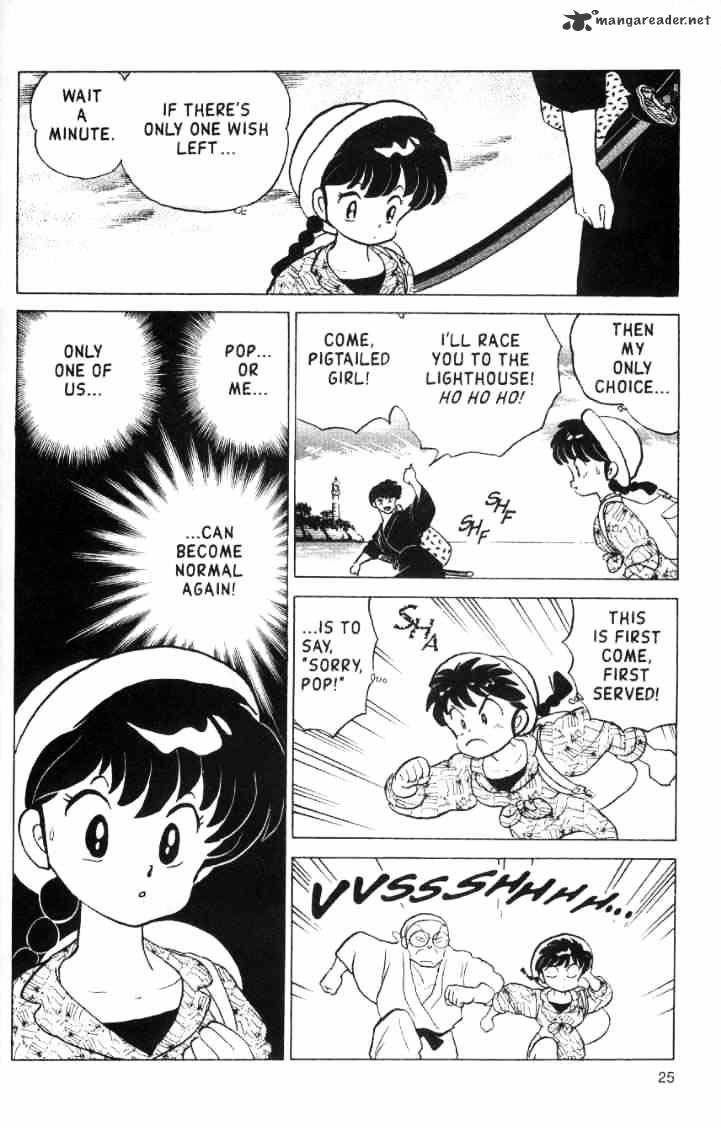 Ranma 1/2 - Chapter 15