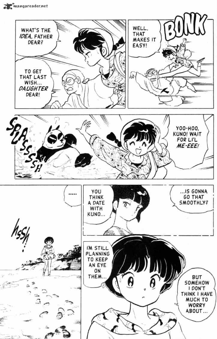 Ranma 1/2 - Chapter 15