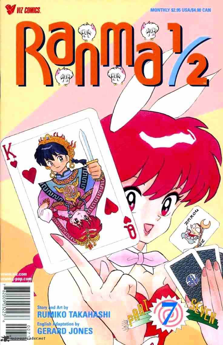 Ranma 1/2 - Chapter 15