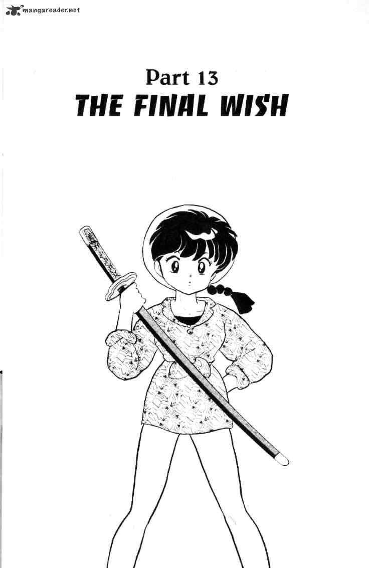 Ranma 1/2 - Chapter 15