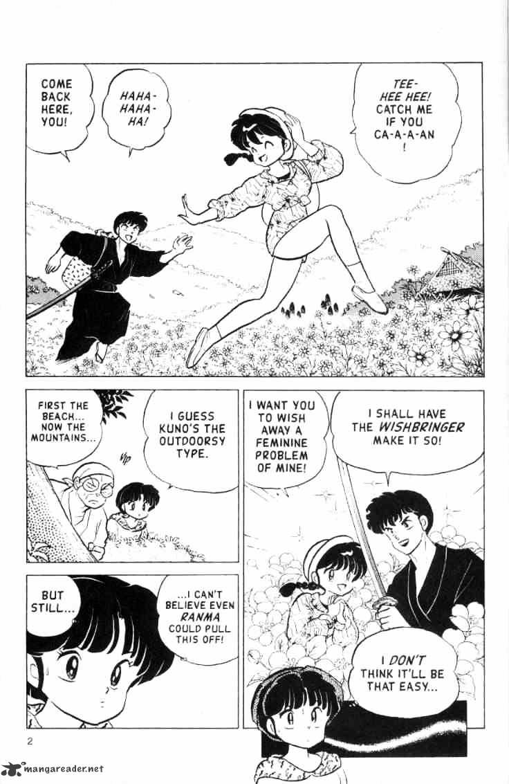 Ranma 1/2 - Chapter 15