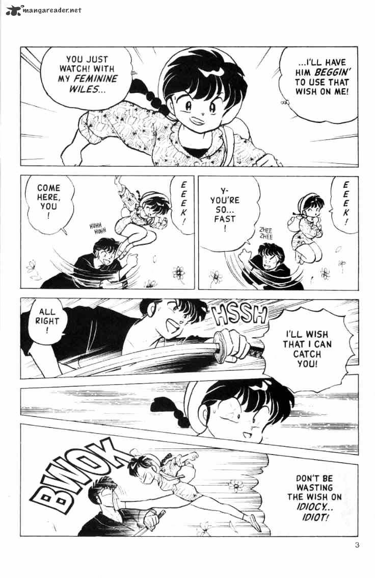 Ranma 1/2 - Chapter 15