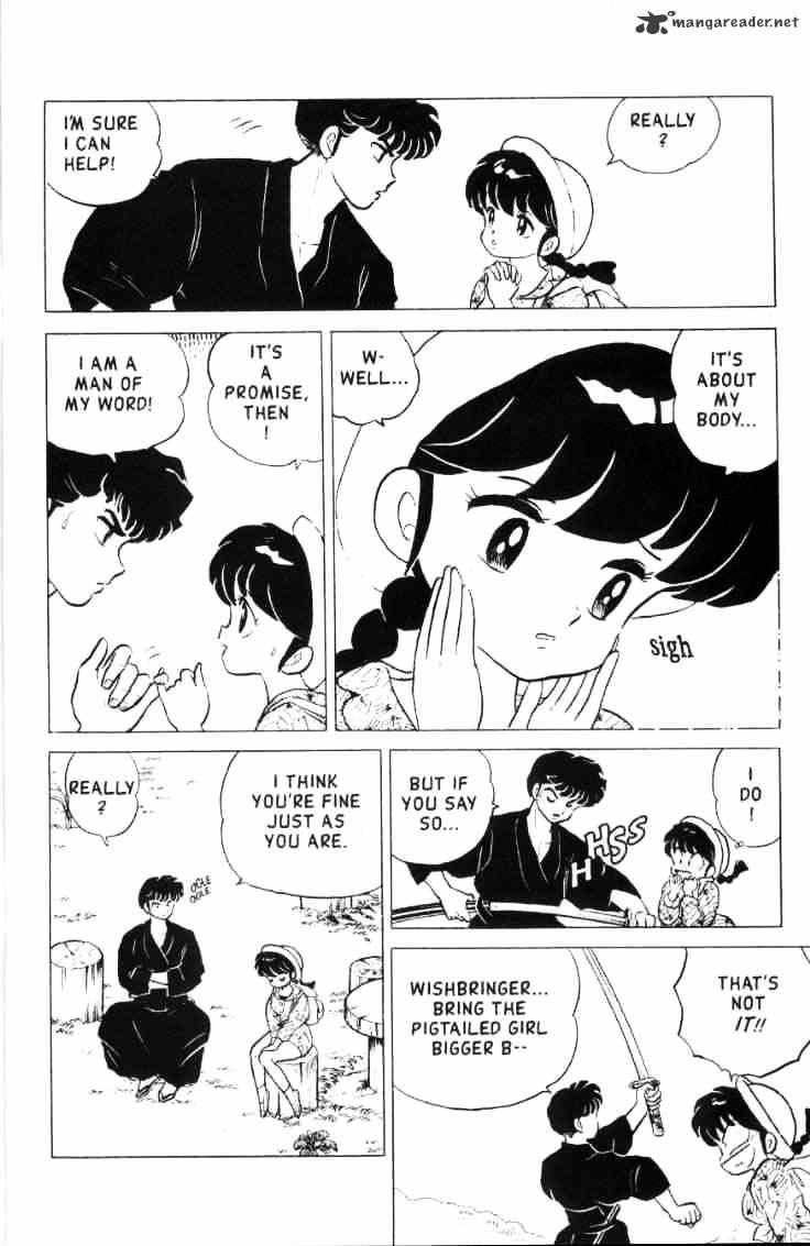 Ranma 1/2 - Chapter 15