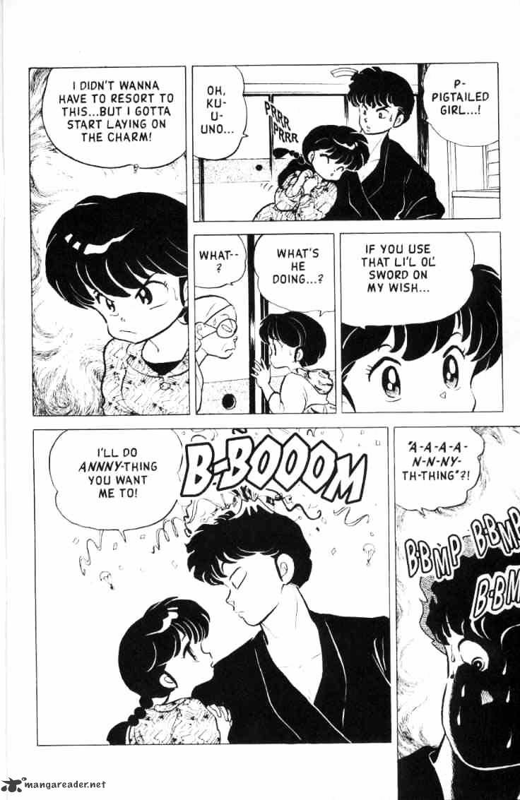 Ranma 1/2 - Chapter 15