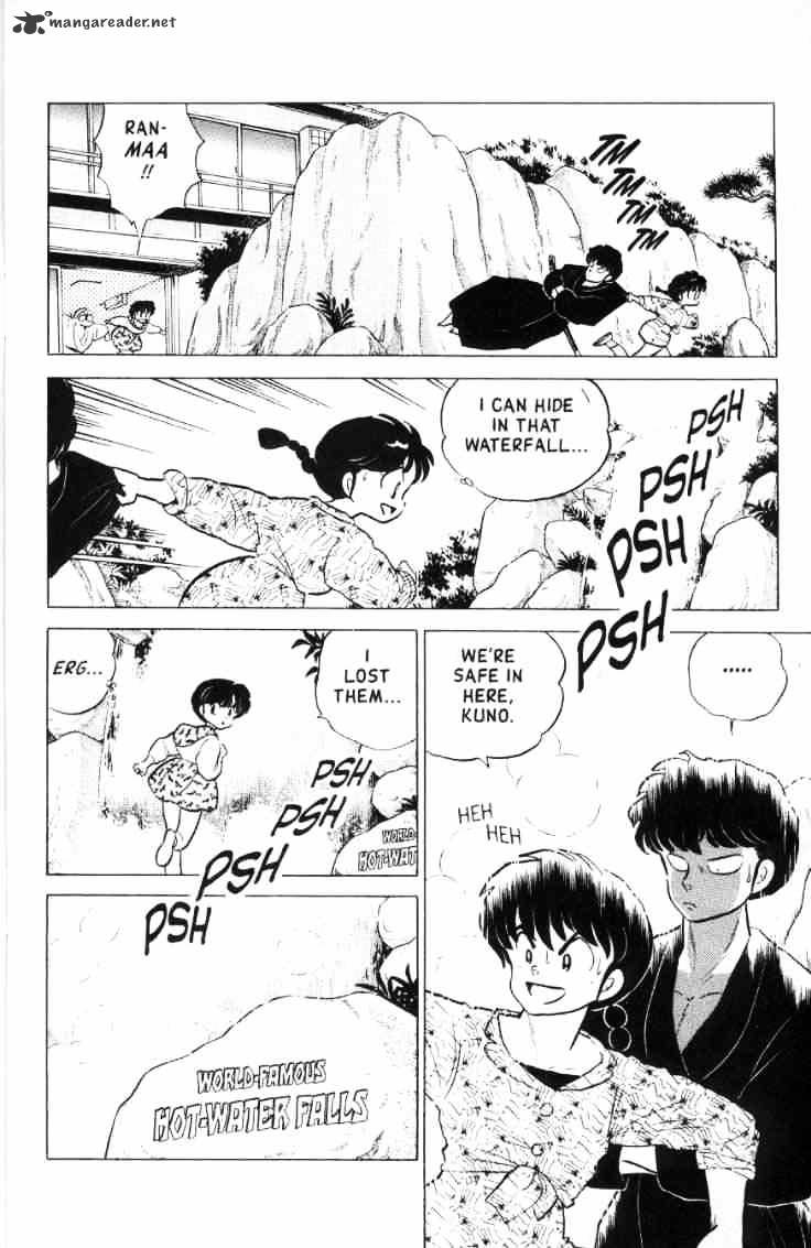 Ranma 1/2 - Chapter 15