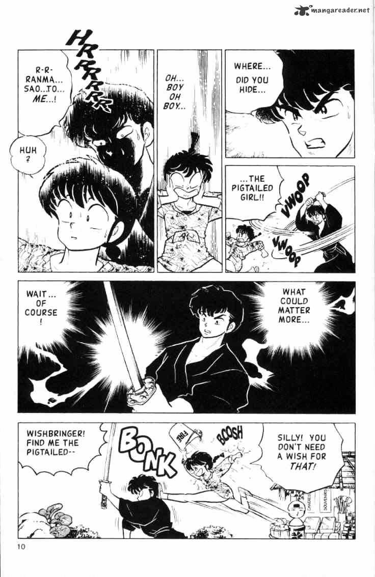 Ranma 1/2 - Chapter 15