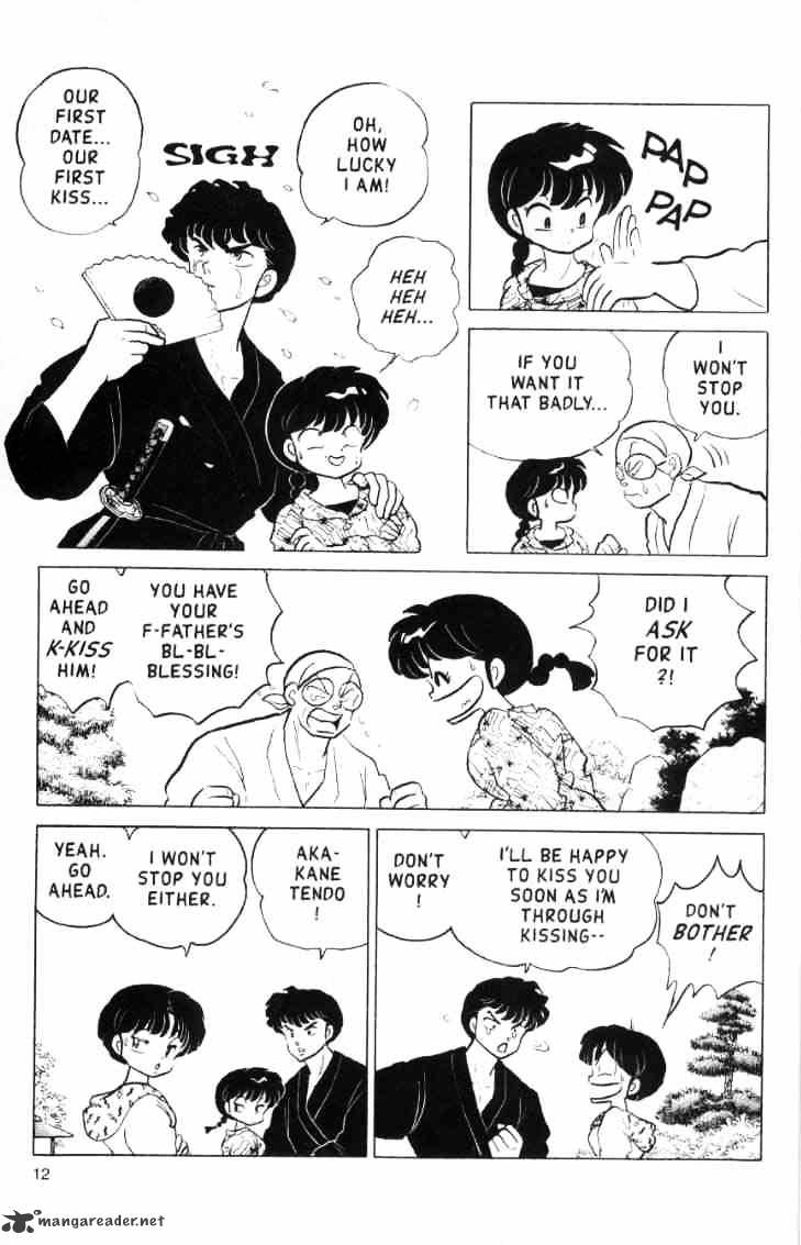 Ranma 1/2 - Chapter 15