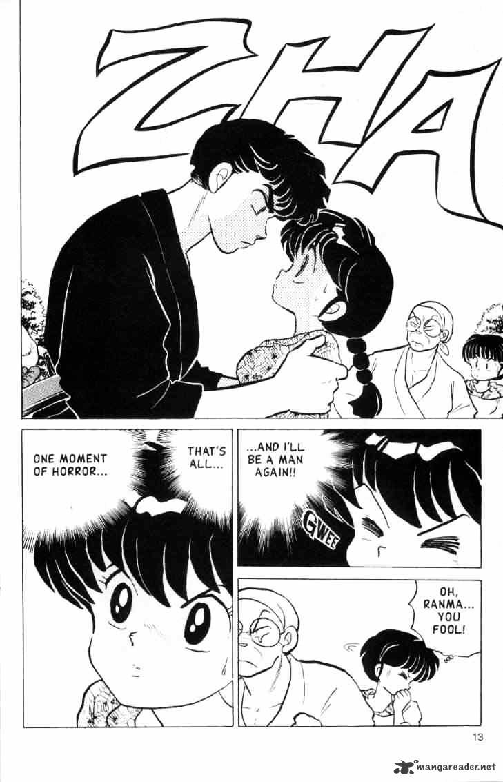 Ranma 1/2 - Chapter 15