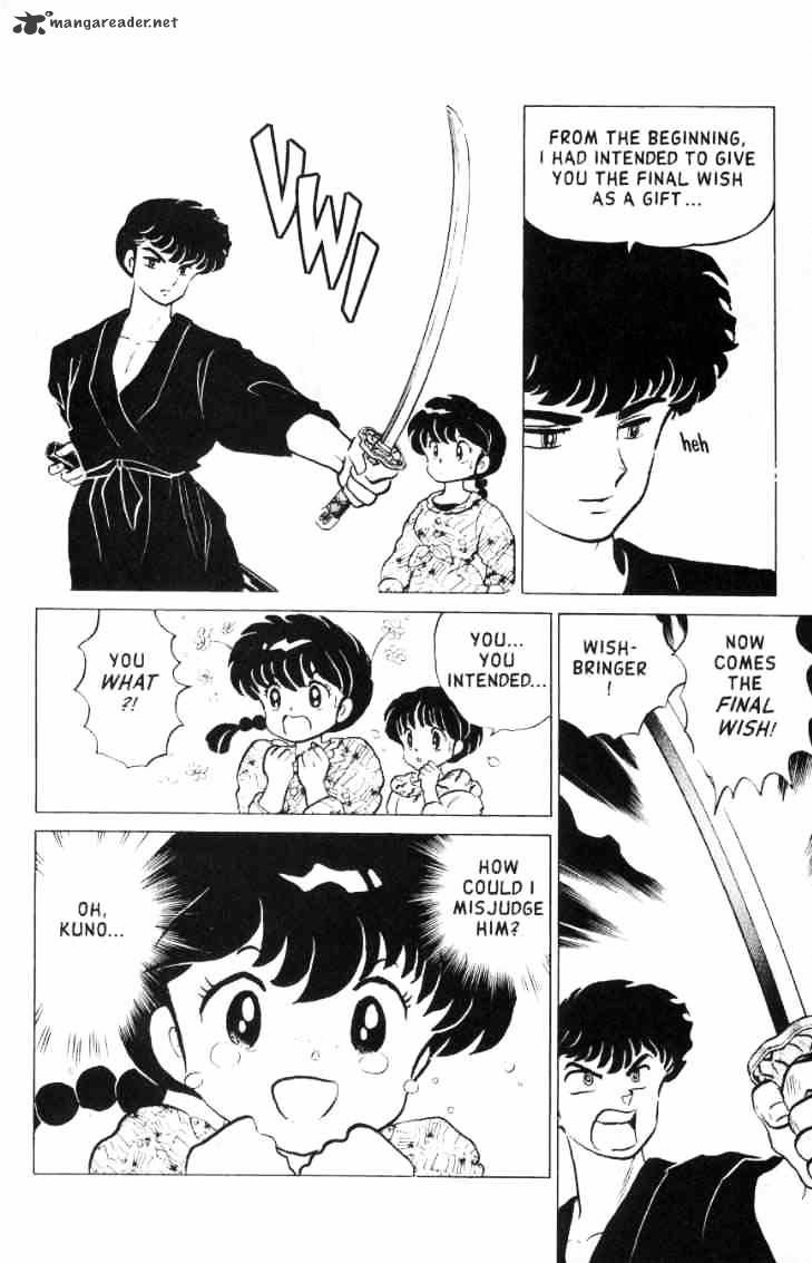 Ranma 1/2 - Chapter 15