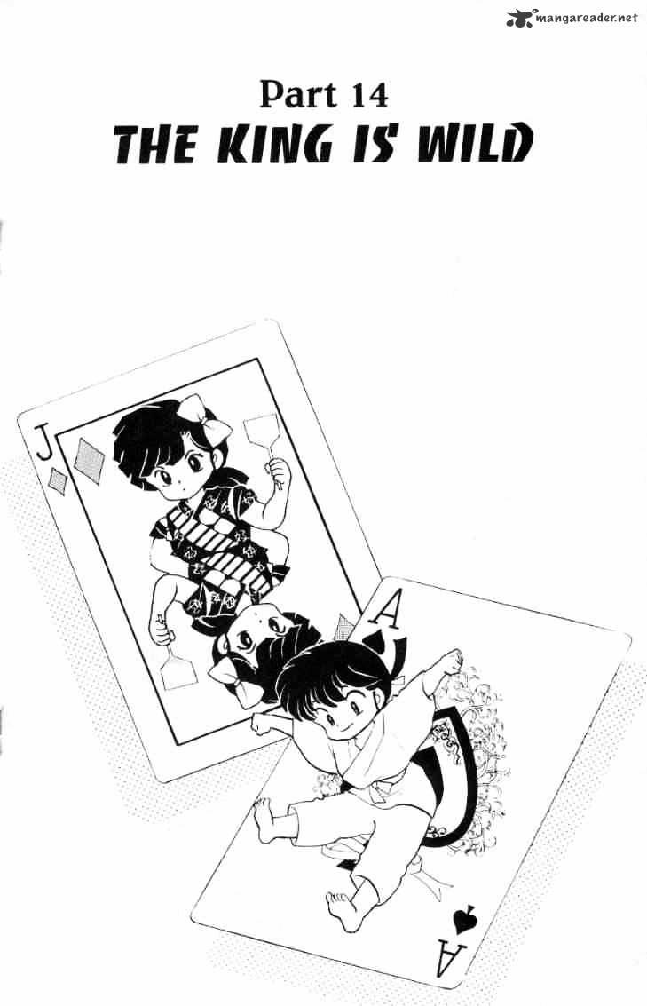 Ranma 1/2 - Chapter 15