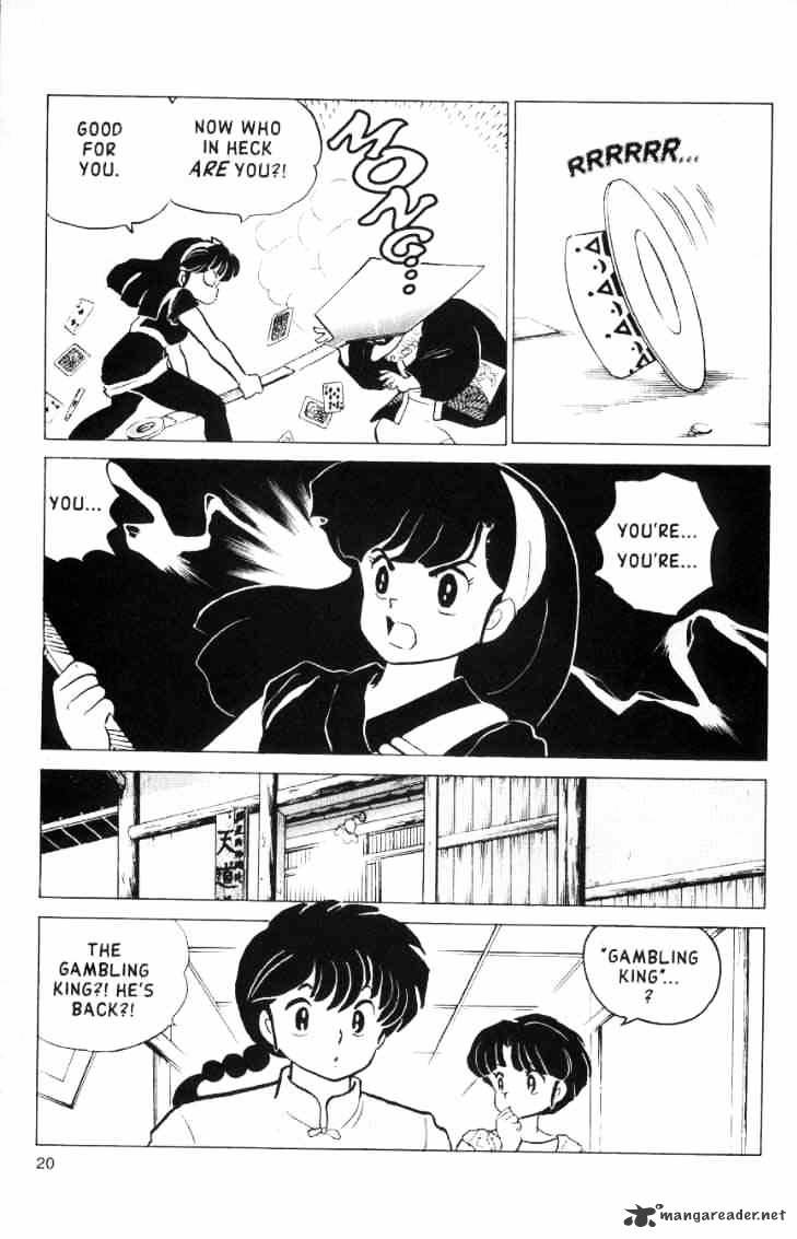 Ranma 1/2 - Chapter 15